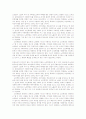 외국의 노인학대 사례와 미국, 영국, 캐나다, 호주, 일본의 노인학대 대책 2페이지