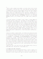 구약의 이스라엘 역사 요약 3페이지