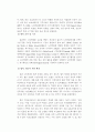 외국의 노인학대 12페이지