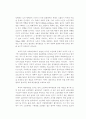 외국의 노인학대 17페이지