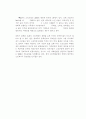 외국의 노인학대 23페이지