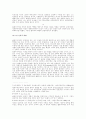 20세기 신학 4페이지