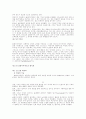 20세기 신학 6페이지