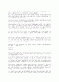 20세기 신학 7페이지