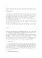 20세기 신학 8페이지