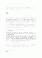 20세기 신학 11페이지