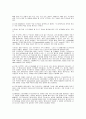프로세스 개선에 적합한 6시그마 활동 2페이지