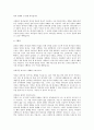 경배와 찬양 4페이지
