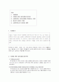 낙태문제에 관한 윤리적 딜레마 2페이지