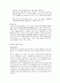 낙태문제에 관한 윤리적 딜레마 5페이지