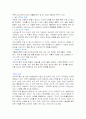 낙태문제에 관한 윤리적 딜레마 8페이지