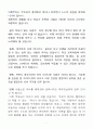 신입생 환영사  3페이지