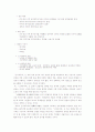 신자유주의란 1페이지