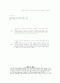 신용장 4페이지
