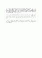 상상이 담긴 설교  [사회과학]  7페이지