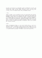 댄스스포츠 정의 역사 4페이지