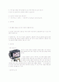 등속운동 3페이지