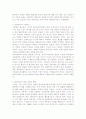 종교다원시대의 기독교 5페이지
