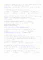 사회복지개론 중간고사 3페이지