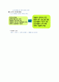 노인케어 6페이지