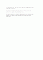 장애인 인권 헌장  (경남지역사회복지관)  2페이지