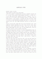 출판과유통 요약분 1페이지