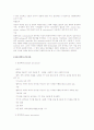 VRE (Vancomycin Resistant Enterococcus) 2페이지