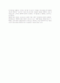 행복추구권 2페이지