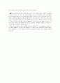 훈장의 의미 6페이지