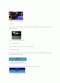 반도체소자의 제조공정 (제조공정에 그림 첨부) 2페이지