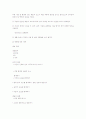  표준보육과정의 이해  16페이지