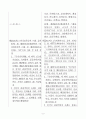 주택거래활성화제도 14페이지
