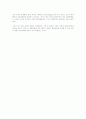 종교개혁과 정통주의 신학의 성서관 2페이지