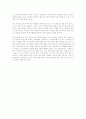 노인자원봉사단 사례  4페이지