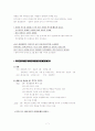 채팅 7페이지