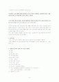 채팅 14페이지