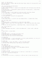 21세기 교회 행정전략 9페이지
