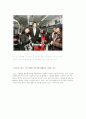 스포츠 스타 활용한 스포츠 마케팅 4페이지