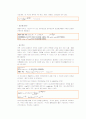 초기하분포 이항분포 포아송분포 3페이지