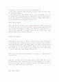 혈액투석환자의 혈압관리 4페이지