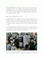 일부 한국 개신교, 반이슬람 정서 악용 2페이지