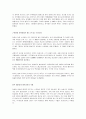 일부 한국 개신교, 반이슬람 정서 악용 3페이지