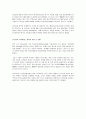 일부 한국 개신교, 반이슬람 정서 악용 4페이지