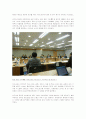 조작적 정의 (operational definition) 2페이지