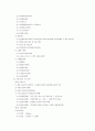 소방차량 및 소방장비(사진포함) 27페이지