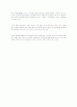 한국의 지적사 4페이지