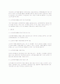 노인가족,정의,개념,문제점,현황,대책 10페이지
