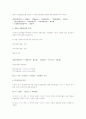 경제적부가가치(EVA) 4페이지