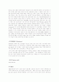 사회복지 용어정리 6페이지