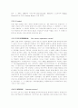 사회복지 용어정리 20페이지